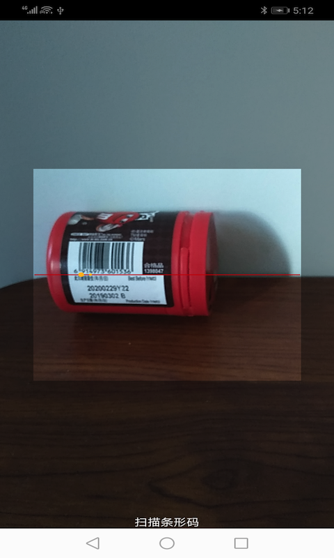 kuaima快碼收銀 v2.2.3 安卓版 4