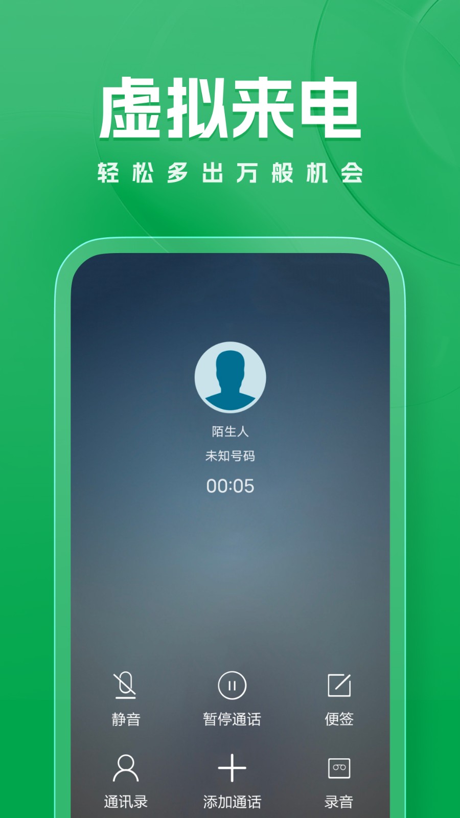 隱私虛擬助手app v4.0.1 安卓版 0