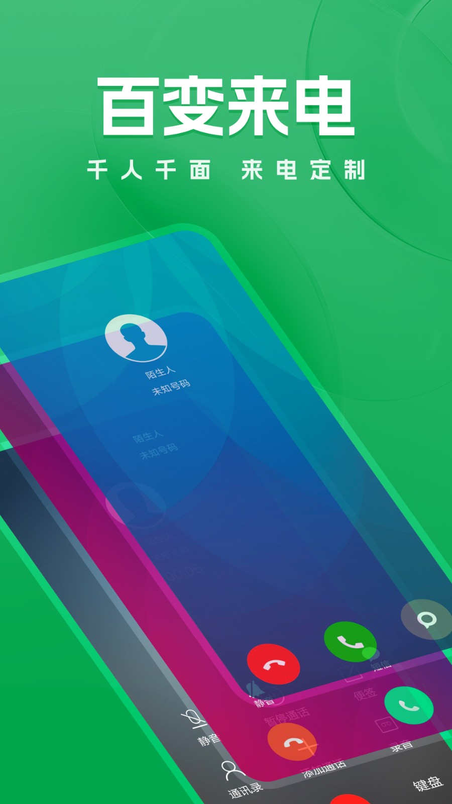 隱私虛擬助手app v4.0.1 安卓版 3