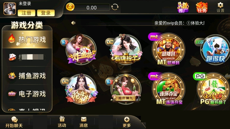 78m.ppt威九國際免費游戲 v3.9.2 網站安卓版 1