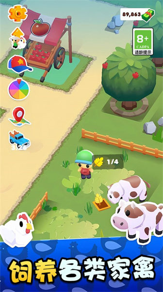 云打工日記 v1.0.0 安卓版 1