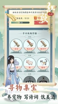 紅顏九州 v1.0.1 安卓版 0