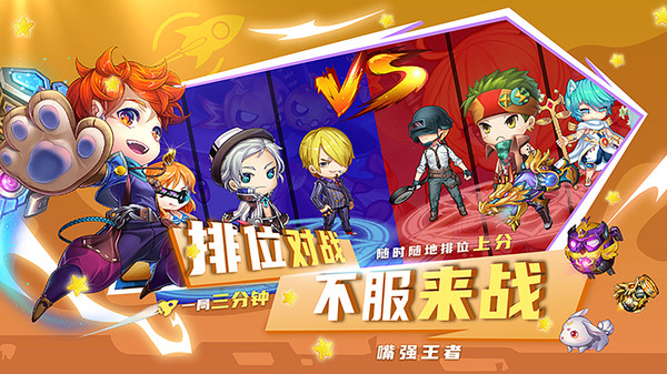 斗斗堂小米最新版 v4.5 安卓版 2