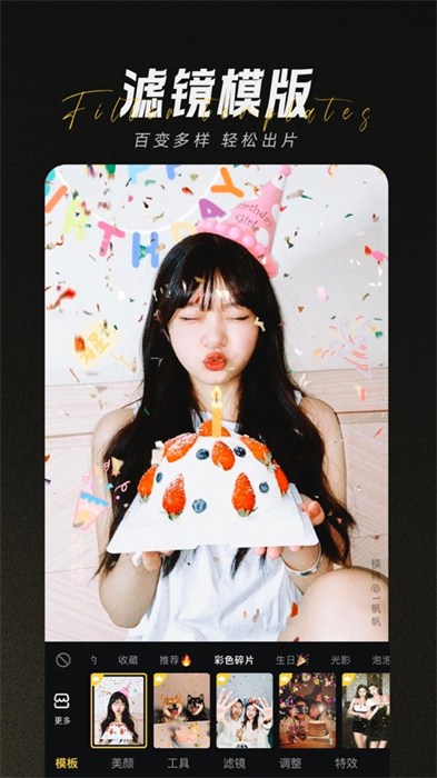 相機360蘋果版 v10.02.08 官方iphone版 5