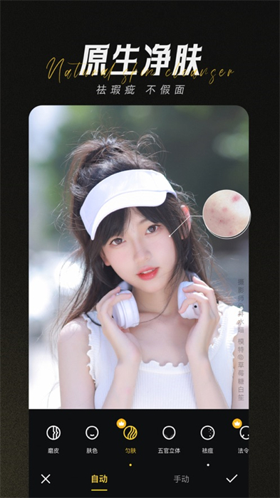 相機360蘋果版 v10.02.08 官方iphone版 4