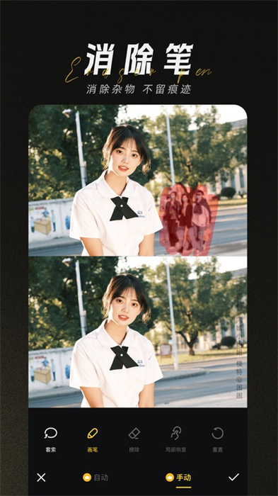 相機360蘋果版 v10.02.08 官方iphone版 2