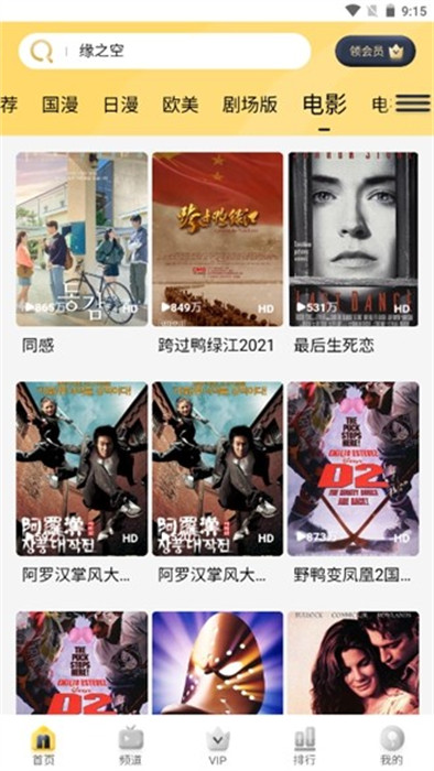 哩哩資源庫 v1.1.0 2