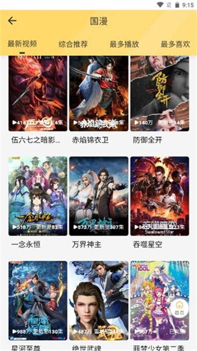 哩哩資源庫 v1.1.0 1