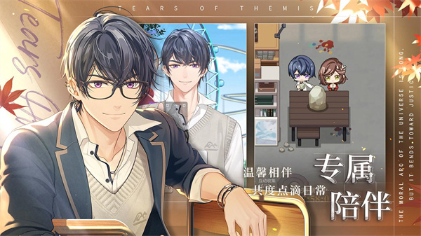 未定事件簿bilibili服 v4.1.0 安卓版 2