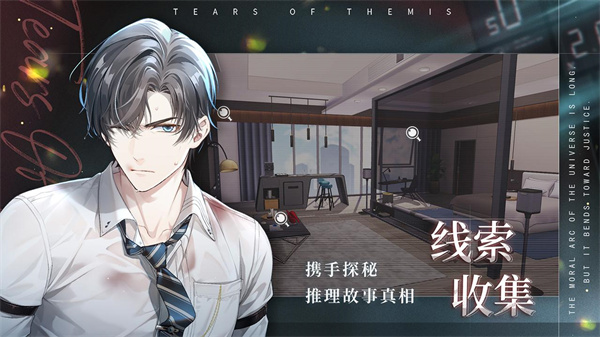 未定事件簿bilibili服 v4.1.0 安卓版 0