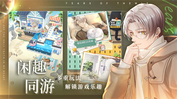 未定事件簿bilibili服 v4.1.0 安卓版 1