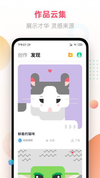 像素畫(huà) v1.0.3 1