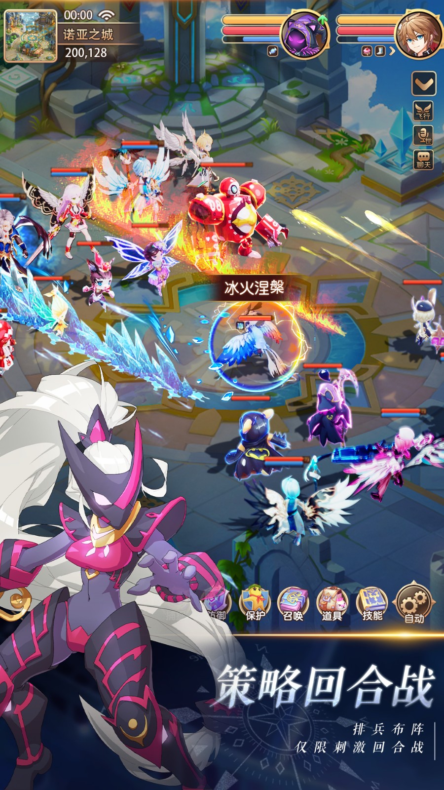 馴龍物語微信登錄 v15066.0 安卓版 3