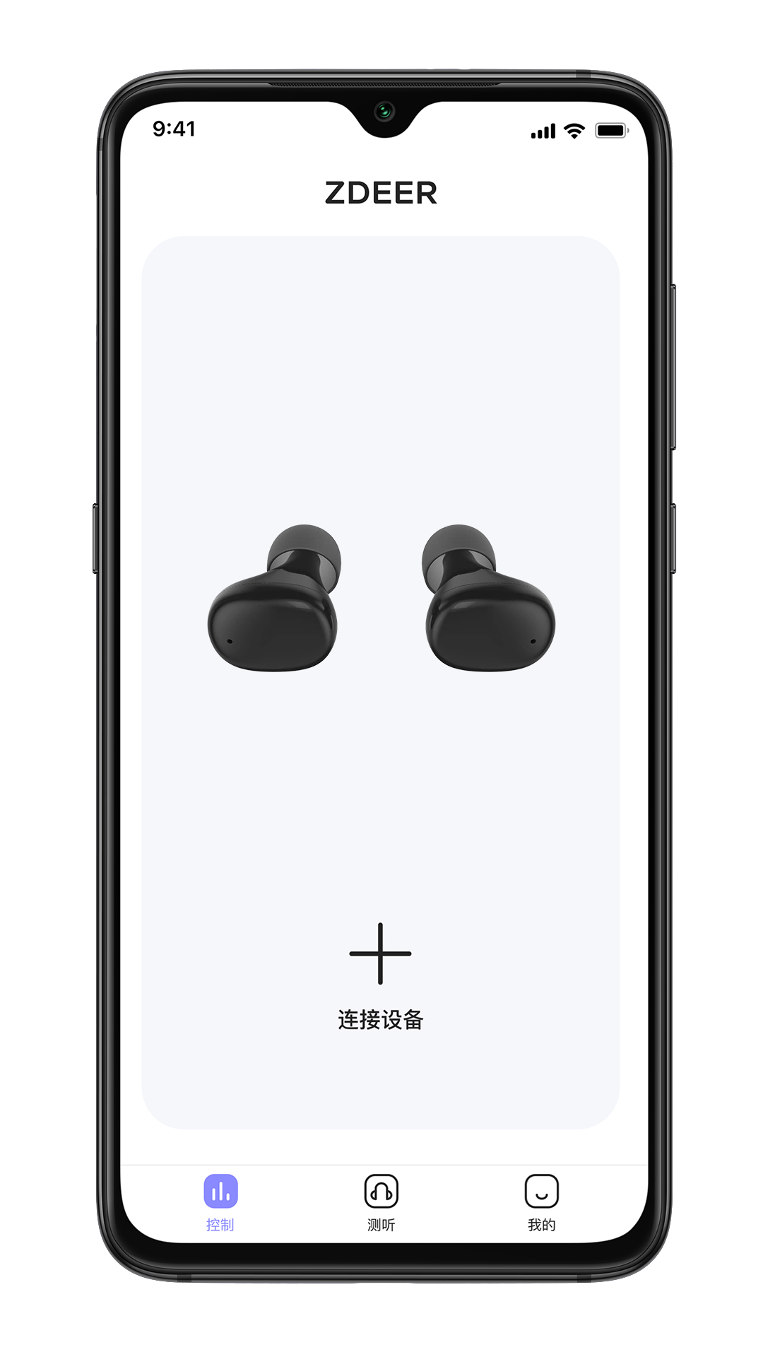 左點之聲助聽器 v1.6.2 安卓版 3