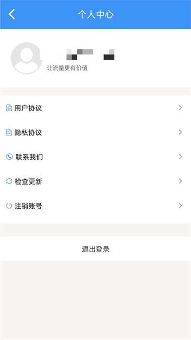 逐夢云充值平臺1