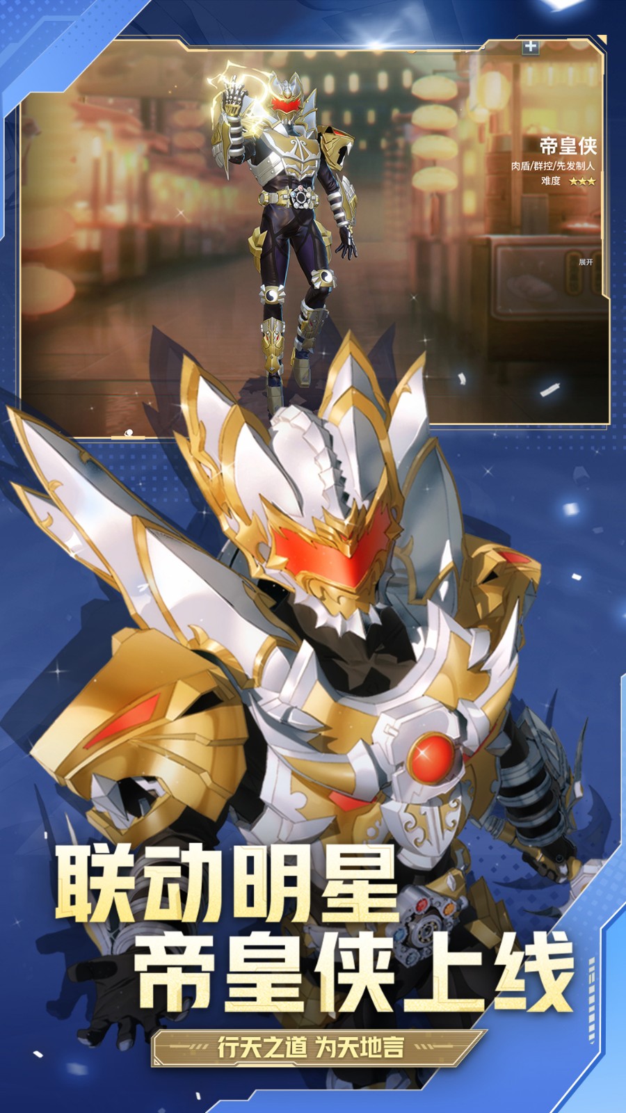 百度非人學(xué)園手游2