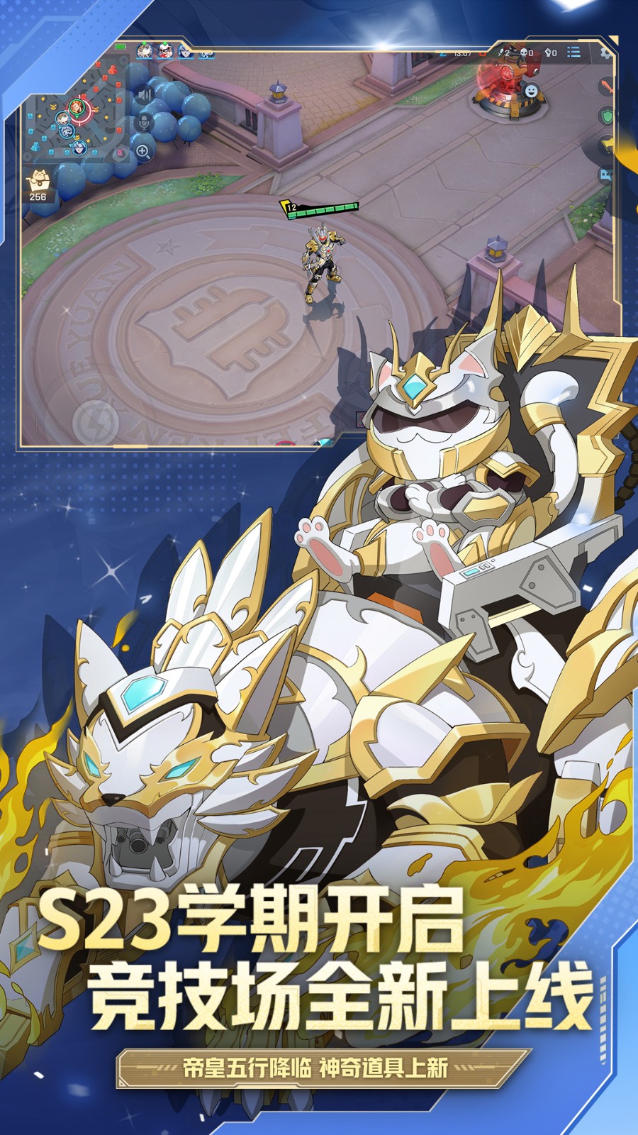 百度非人學(xué)園手游3