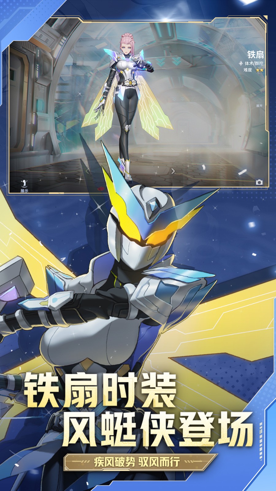 非人學(xué)園小米版0