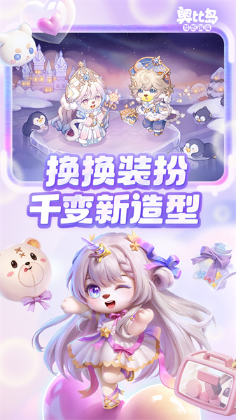 奧比島夢(mèng)想國(guó)度官方版 v2.0.24121702S 安卓版 2