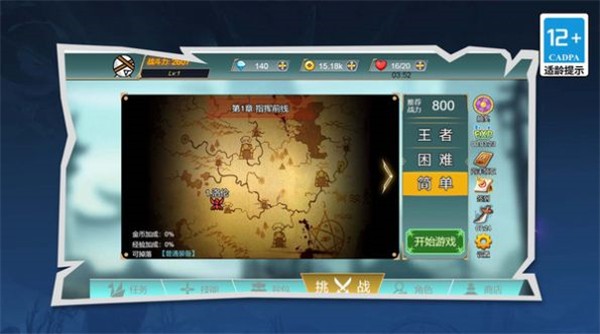 我的地下城戰(zhàn)爭 v1.0.0 1