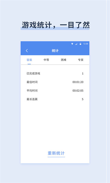 桔子數(shù)獨(dú) v8.9.6 安卓版 2