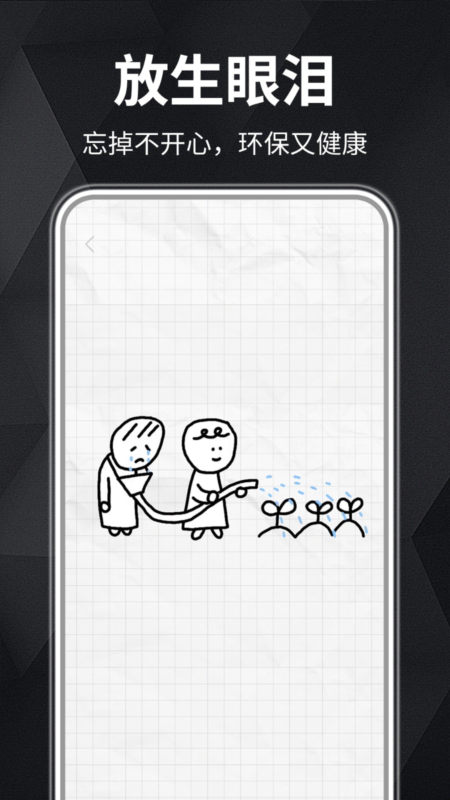 木魚靜心助手 v1.5.9 安卓版 2