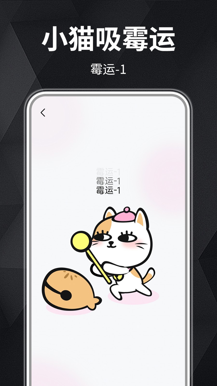 木魚靜心助手 v1.5.9 安卓版 1