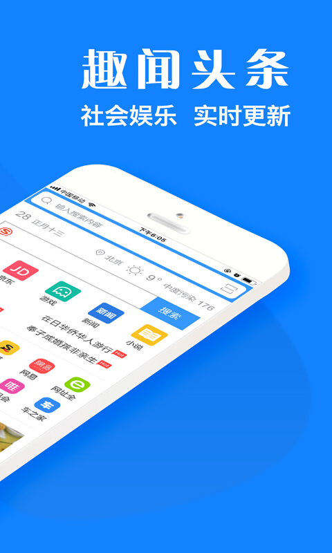瀏覽器plus app v1.8.8 安卓版 3