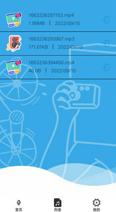 音量增強(qiáng)助手 v1.2.0 最新版 0