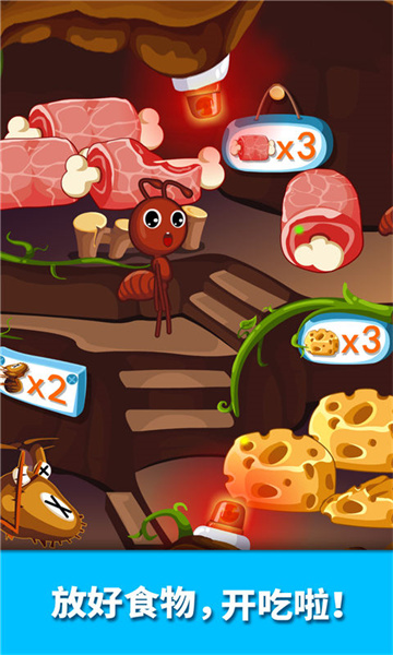 寶寶認(rèn)螞蟻寶寶巴士 v9.83.00.00 安卓版 1