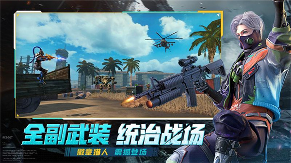 王牌戰(zhàn)爭(zhēng)華為賬號(hào)登錄版 v13.3 安卓版 0