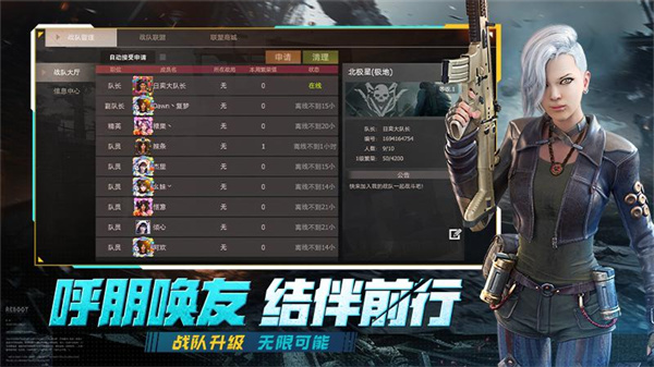 王牌戰(zhàn)爭(zhēng)華為賬號(hào)登錄版 v13.3 安卓版 1