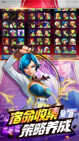 拳皇98終極之戰(zhàn)OL手機版 v8.3 官網(wǎng)安卓版 0