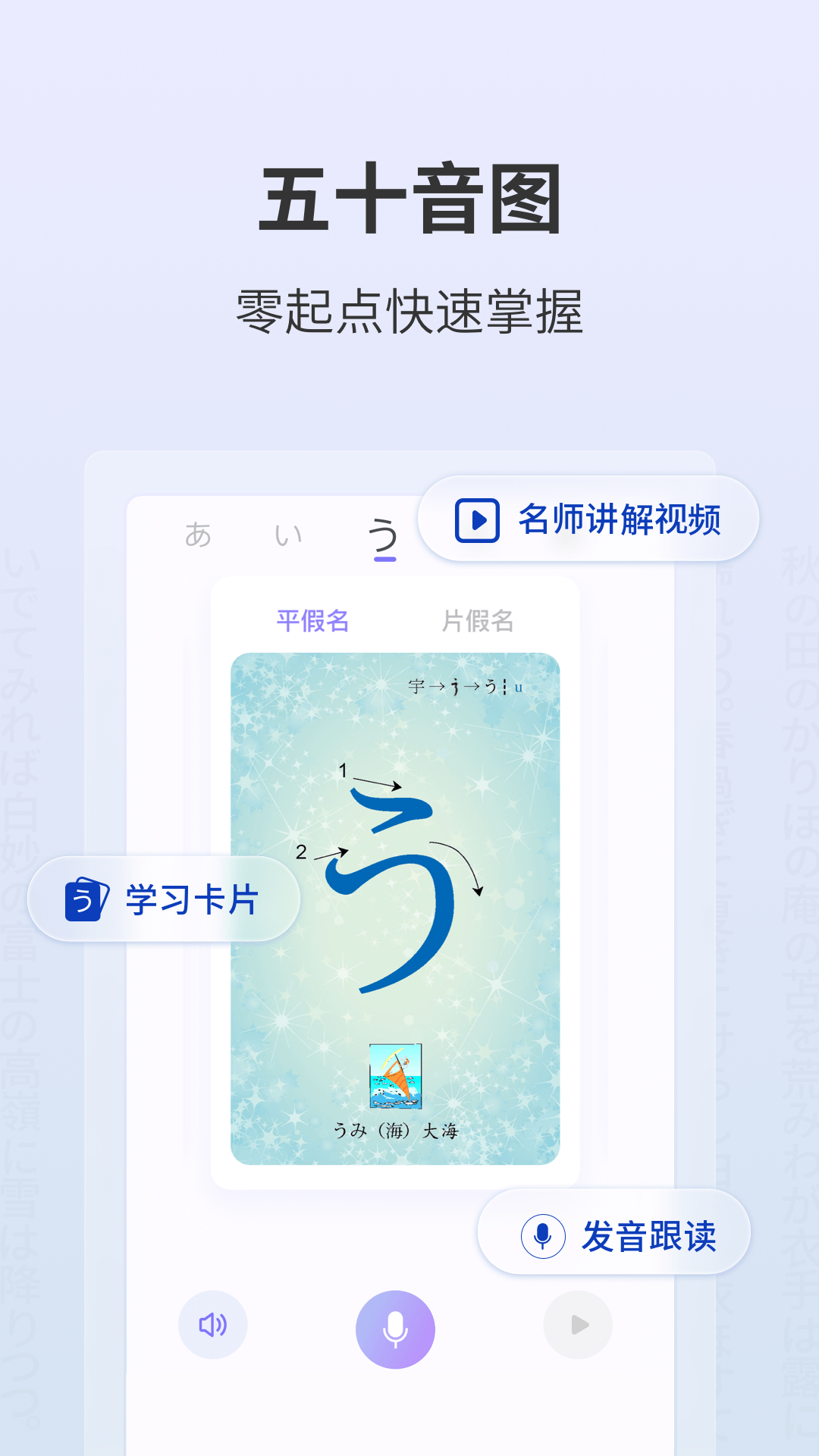 外研社日語詞典 v4.3.4 安卓版_海詞出品日語學(xué)習(xí)者必備 3