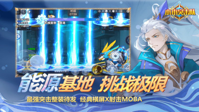 小小突擊隊(duì)小米賬號(hào)登陸版 v2.4.9 安卓版 1