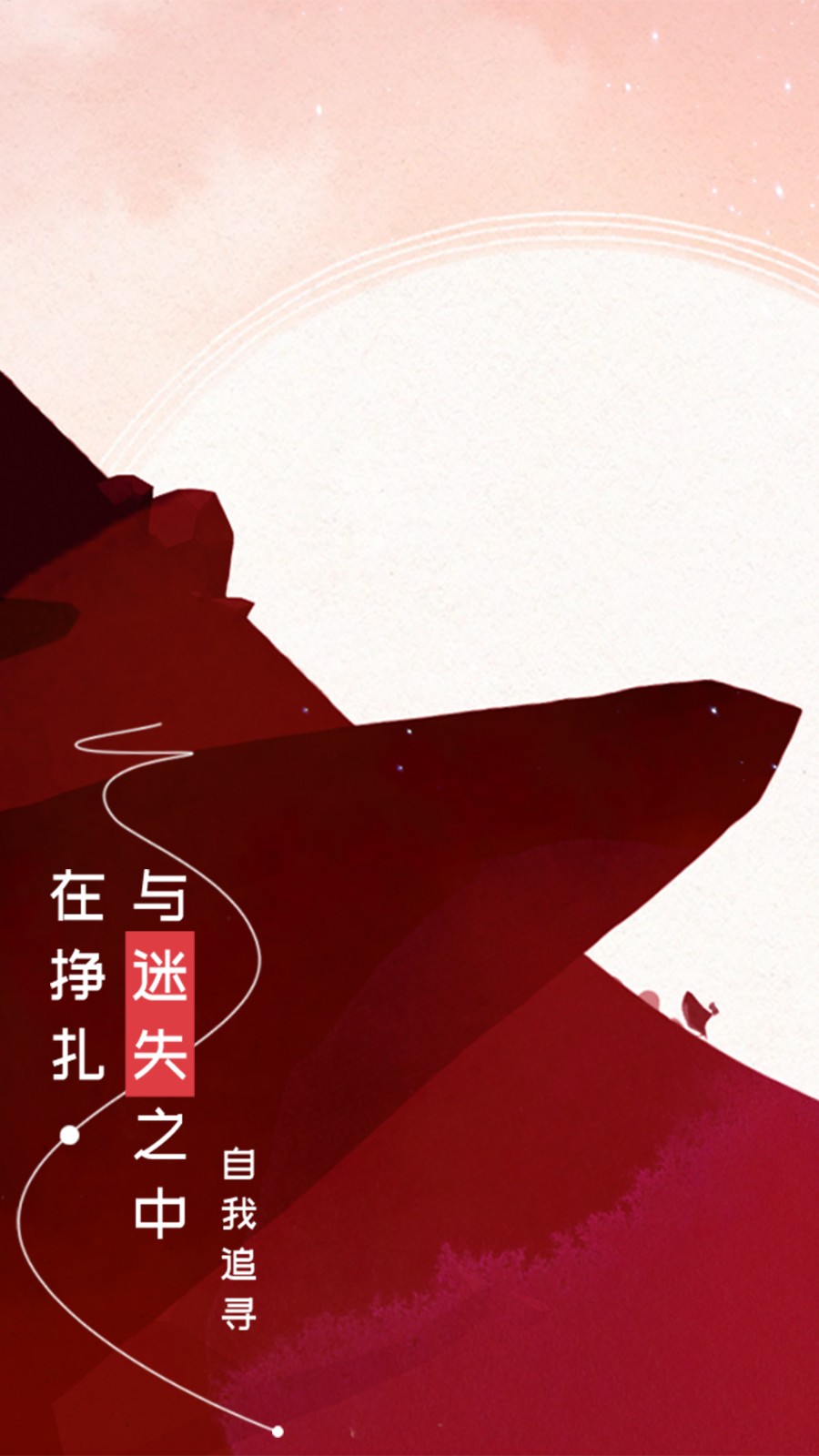 格莉斯的旅程 v10.0.3 安卓版 3