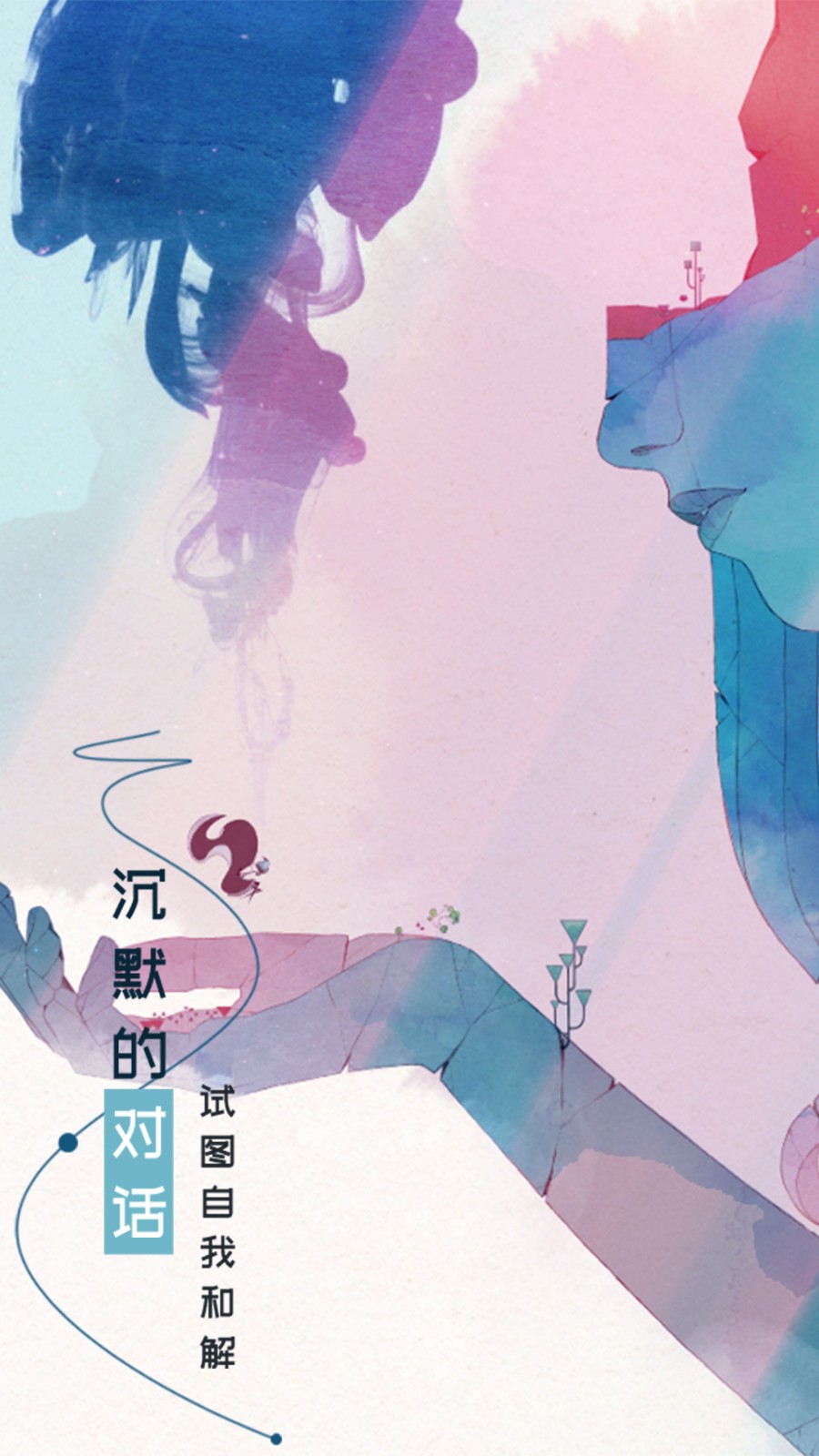 格莉斯的旅程 v10.0.3 安卓版 2