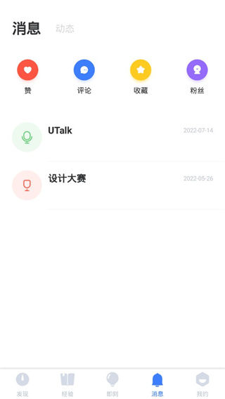 UI中國設(shè)計 v1.0.0 2