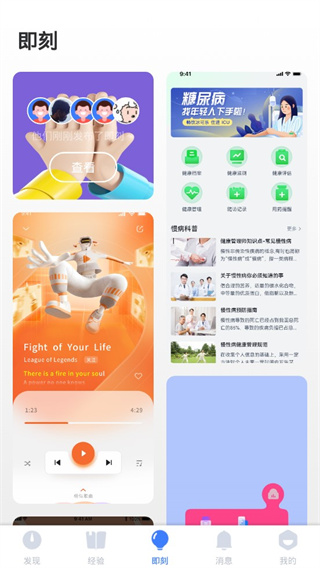 UI中國設(shè)計 v1.0.0 4