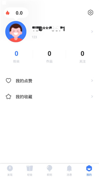 UI中國設(shè)計 v1.0.0 1