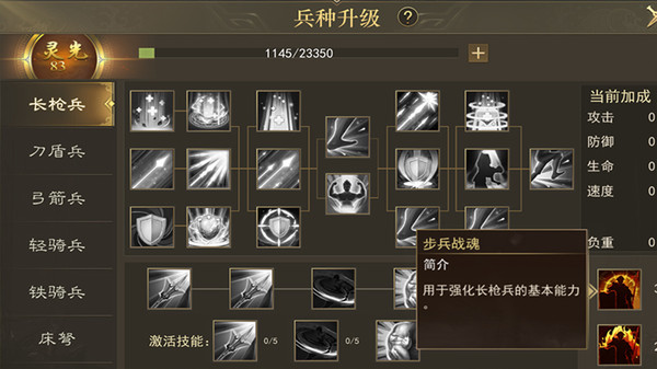 小米熱血三國(guó)手游 v5.8.4 安卓版 0