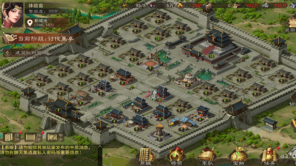 小米熱血三國(guó)手游 v5.8.4 安卓版 2