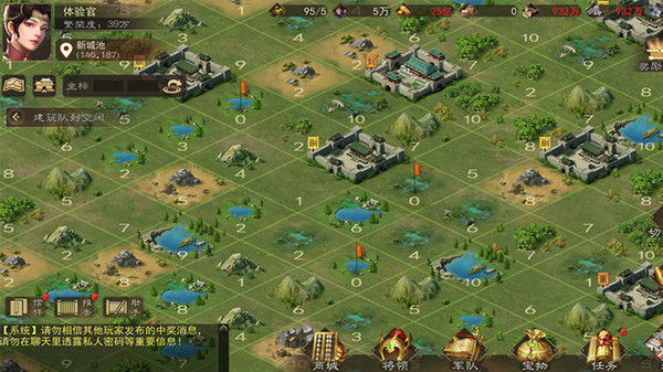 小米熱血三國(guó)手游 v5.8.4 安卓版 1