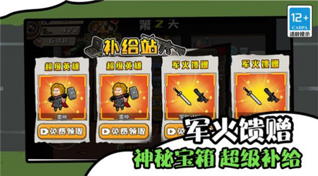 僵尸末日生存防御 v1.0.0 安卓版 0