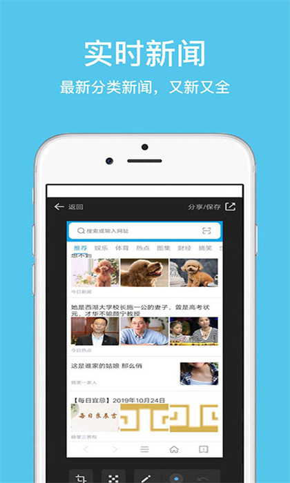 久久瀏覽器極速版app v1.3.8.1 安卓版 0