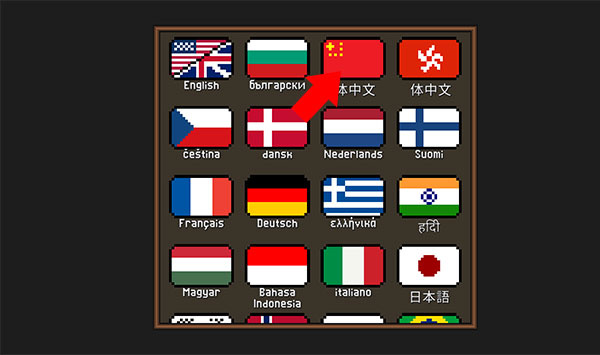 點擊忍者 v5.1.3 3