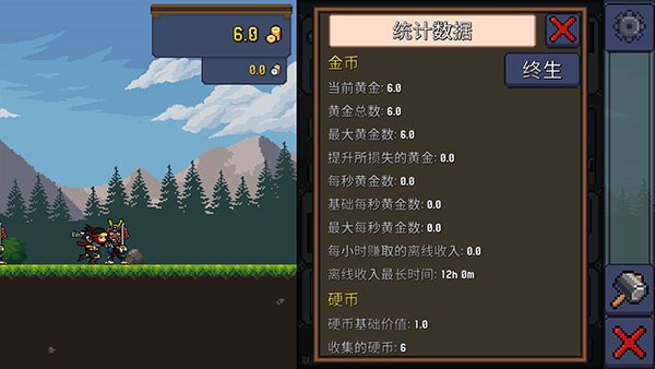 點擊忍者 v5.1.3 5