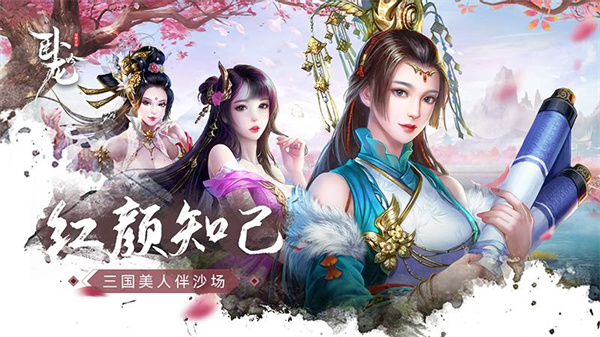 臥龍吟華為手游 v5.0.4.1 安卓版 3