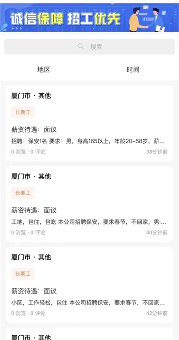 工匠點評 valpha 最新版 3