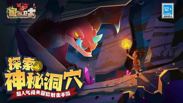 家園衛(wèi)士小米客戶端 v62.08241858.56 安卓版 2